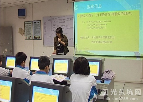 建設教育信息化，打造陽光東坑教育信息服務新生態